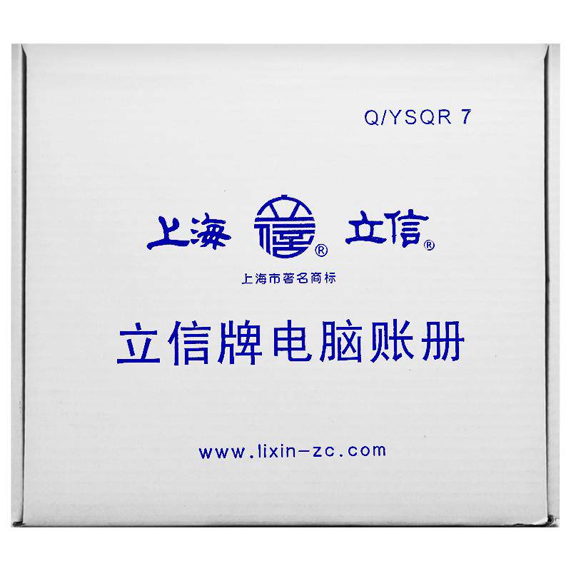 明细账TR231多栏式正页