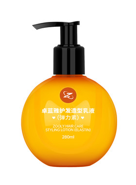 卷发保湿弹力素卓蓝雅