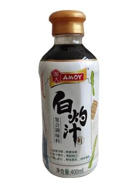 白灼汁炒菜酱汁提鲜0脂肪