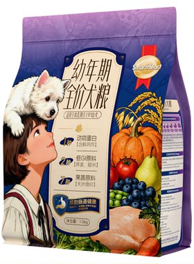 【重磅升级即刻鲜制】慧心幼犬狗粮鲜肉鸡肉高蛋白易消化1.5kg