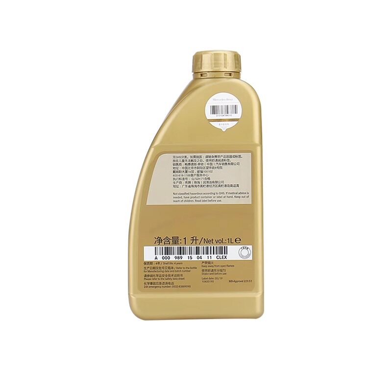 奔驰原厂5W-30全合成机油国六