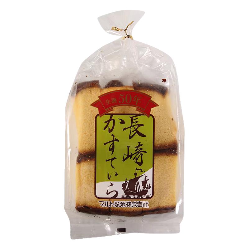 Maruto丸東瑪露托長(zhǎng)崎蜂蜜蛋糕點(diǎn)心丸中抹茶早餐面包日本進(jìn)口零食