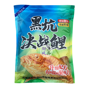 三旺武阳秋冬决战鲤黑坑鲤鱼专攻鱼饵料散炮鲫草打窝配方抢鱼窝料