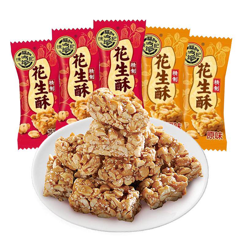 徐福记花生酥500g散装坚果酥糖果喜糖混合零食年货节零食