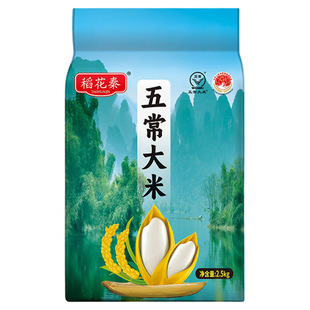 东北五常大米5 斤自然稻香软糯筋道当季新米嘎嘎香米粒晶莹饱满