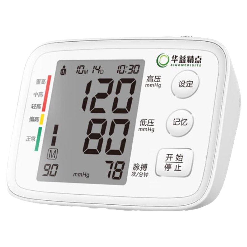 华益精点臂式U818家用自测血压计