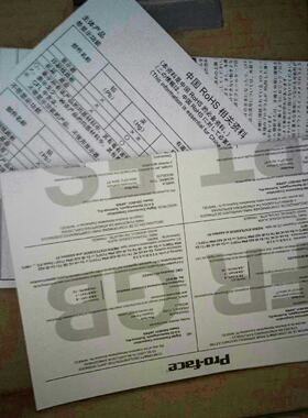 议价普洛菲斯GP2500/GP2501-SC41//TC41/LG41-24V ，GP2500/2501-