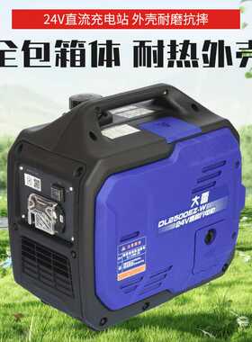 户外小型手提便携式汽油发电机组家用微型静音变频24V房车手提露