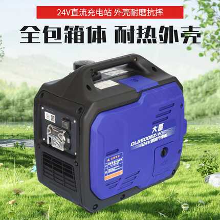 户外小型手提便携式汽油发电机组家用微型静音变频24V房车手提露
