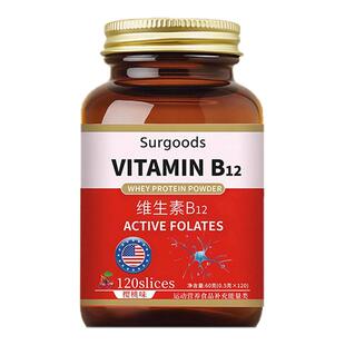 甲钴胺维生素b12营养修复神经100片瓶原装b1进口官方旗舰店zz