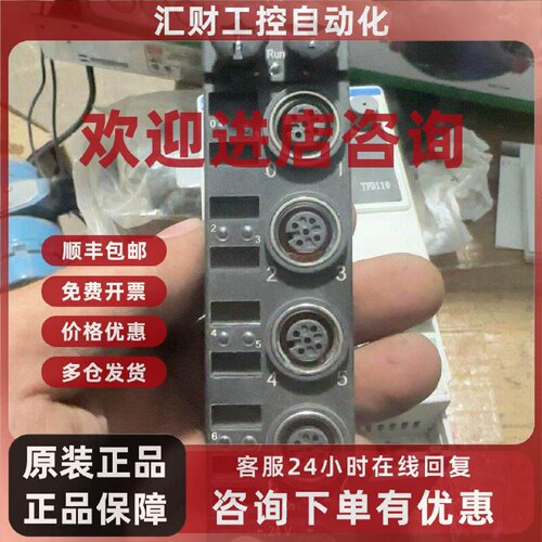 议价德国原装BECKH0FF倍福摸块，EP2308一0002，2