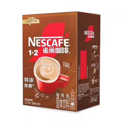 雀巢1+2特浓低糖速溶咖啡