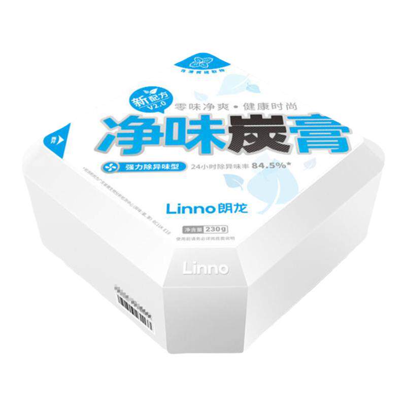 朗龙除甲醛香水车载固体净味炭膏