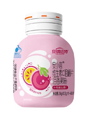 安琪纽特儿童VC咀嚼片促进铁吸收