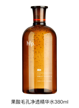 hfp果酸精粹水平闭口粉刺