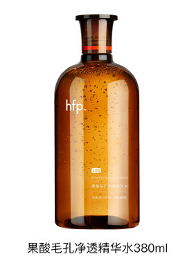 hfp果酸精粹水平闭口粉刺