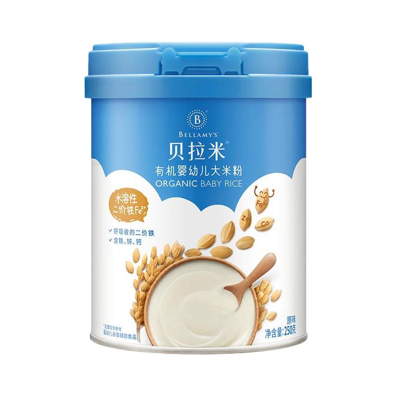 貝拉米有機(jī)米粉寶寶輔食嬰幼兒高鐵米粉鈣鐵鋅營(yíng)養(yǎng)米糊嬰兒6個(gè)月