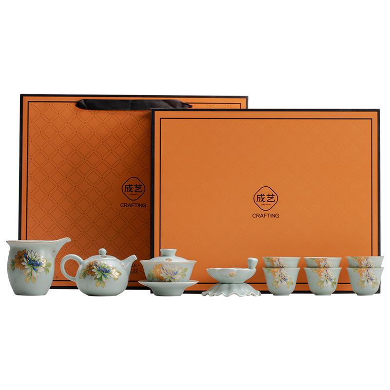 珐琅彩清雅汝窑功夫茶具