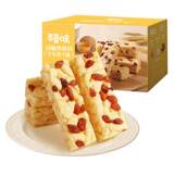 百草味香酥沙琪玛21袋500g劵后9.9元包邮