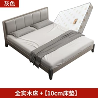 Матрас, 10см