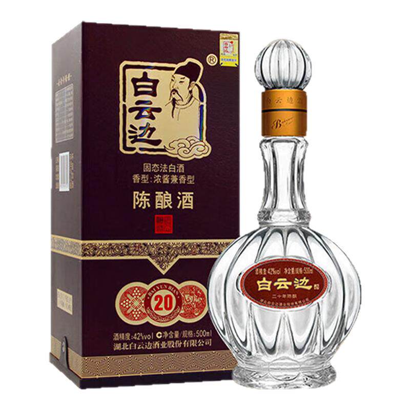 20年浓酱兼香型白云边500ml42度