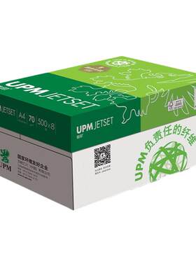 UPM佳印70gA4双面打印纸办公用纸