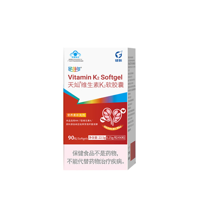 健帆圣维多维生素K2营养素补充剂