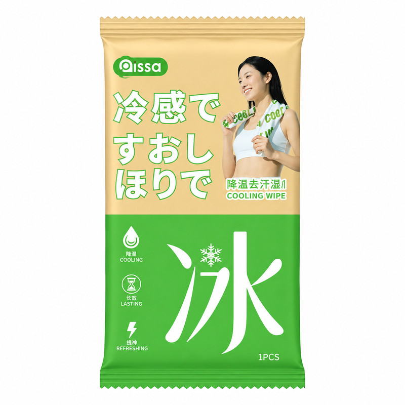 降温凉感冰巾冰感毛巾薄荷冰感湿巾户外运动演唱会降温防暑神器