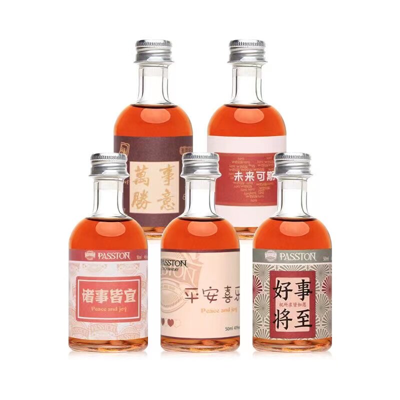 苏格兰威士忌伴手礼入宅喜庆满月订婚摆件送礼好运小酒迷你正品xo