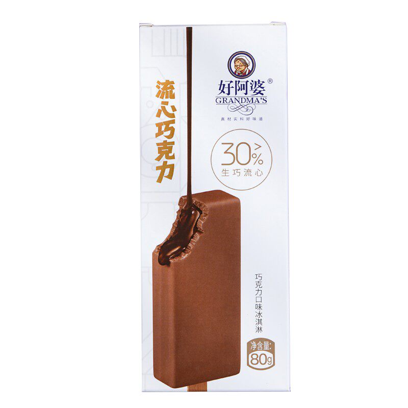 8支好阿婆网红流心巧克力冰淇淋