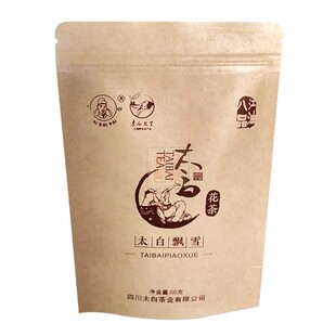 包邮2026年4月太白茉莉花茶新日期茶叶四川江油太白飘雪烘青高山