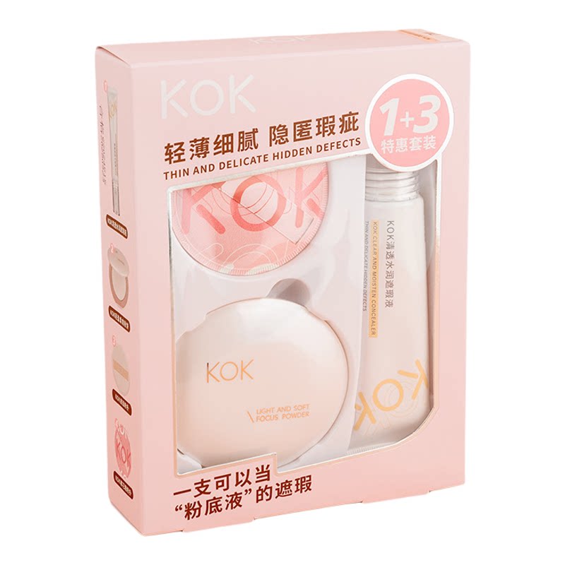 蕾琪正品KOK光影持妆粉底液遮瑕