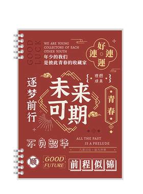 活页笔记本本子a5b5高颜值可拆卸