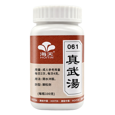 中国香港海天牌真武汤浓缩中药100g/瓶