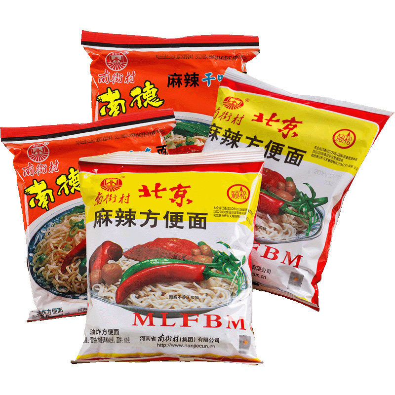 北京方便面南德面混装官方自营
