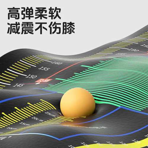 SND新款立定跳远测试专用垫体育训练专用垫子跳远防滑家用中考