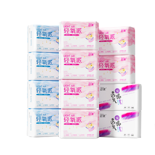 【买就送】舒莱轻氧派卫生巾女瞬吸透气干爽薄款姨妈巾日夜组合