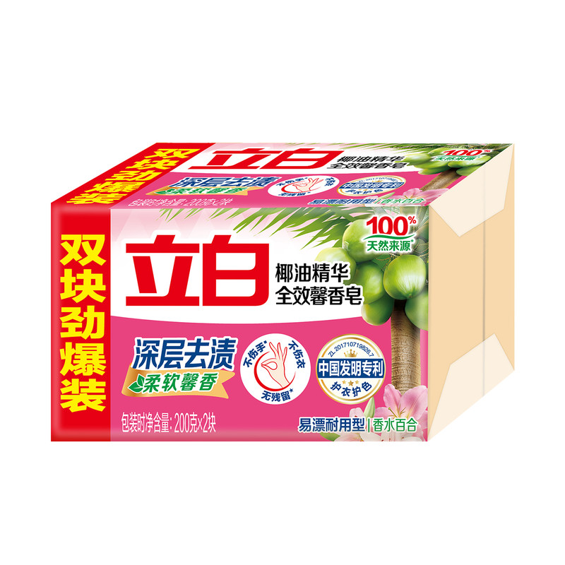 全效馨香洁净去渍温和不伤手