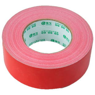 红色银色布基胶带50米地板保护胶带无痕不留胶舞台会展地毯胶粘贴大力高粘胶带红色胶布地膜接缝强力固定胶纸