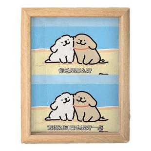 线条小狗谢谢你的出现暖心治愈桌面摆件相框送对象朋友礼物摆台