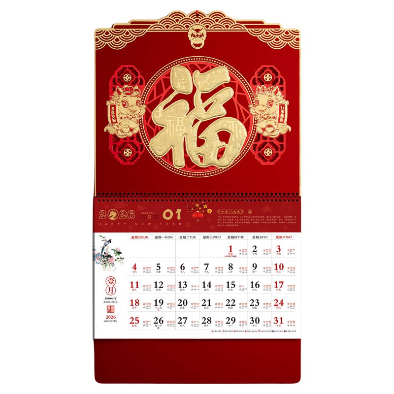 马年新款金箔挂历2026大六开家用挂墙福字吊牌高档定制大号日历加厚撕历
