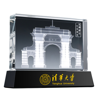 水晶球激光内雕定制3D模型医院学校大楼建筑工程竣工摆件纪念礼品
