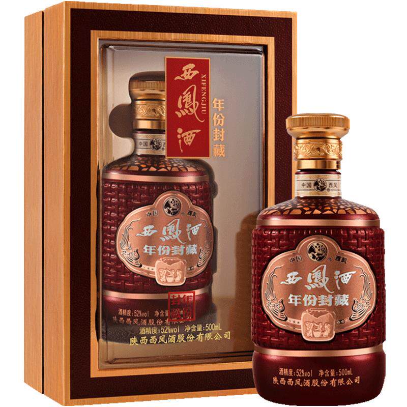 西凤酒年份封藏52度500ml*1盒凤香型高度白酒送礼礼盒高档纯粮