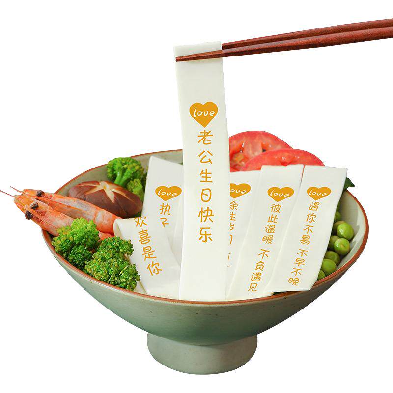生日面条刻字老公祝寿儿童