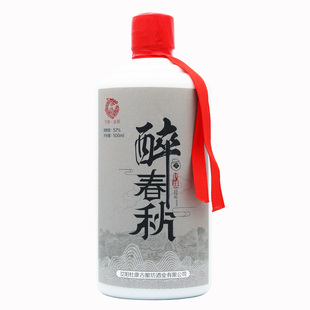 汝阳杜康醉春秋2013年老酒浓香型52度500ml正品粮食酒陈酒整箱