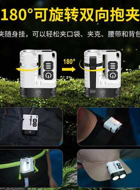 新款高亮1600LM手电筒多功能强光吸手电筒灯磁旋转夹可抱工作