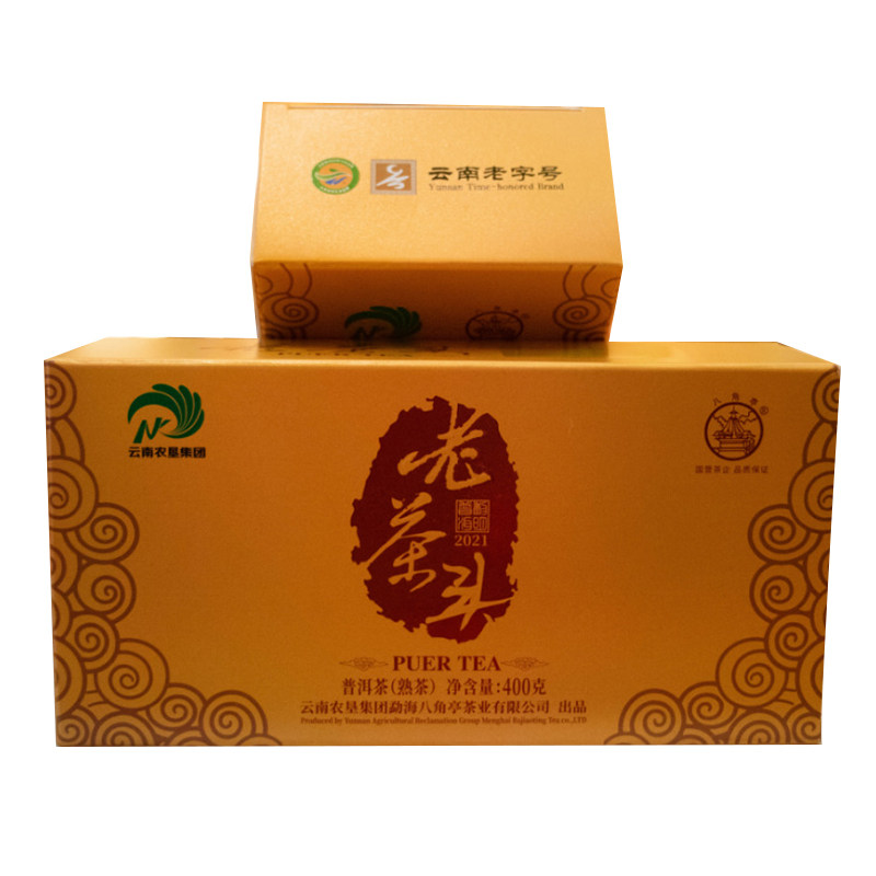 兴海茶兴海今典口粮熟茶