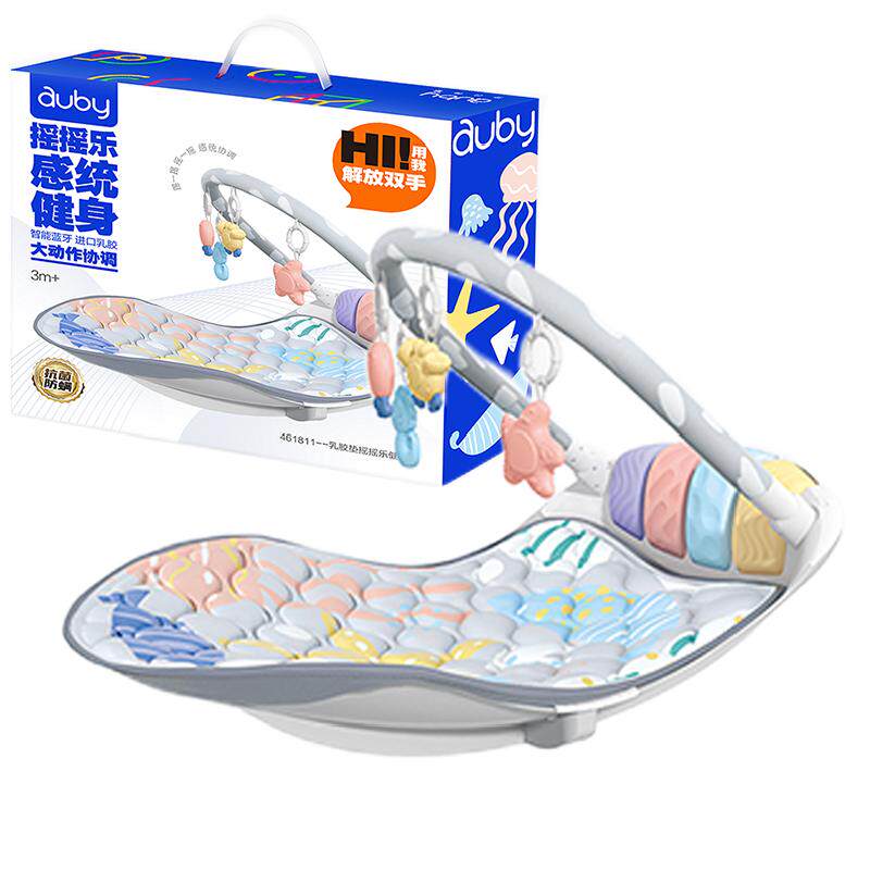 澳贝婴儿蓝牙乳胶垫摇椅健身架脚踏钢琴新生儿宝宝益智玩具礼物