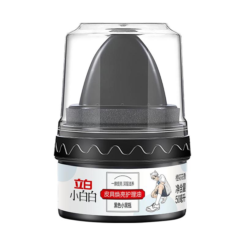 立白小白白皮具焕亮护理油