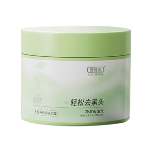 青少年去黑头泥膜收缩毛孔粉刺深层清洁神器排行第闭口榜一名鼻贴